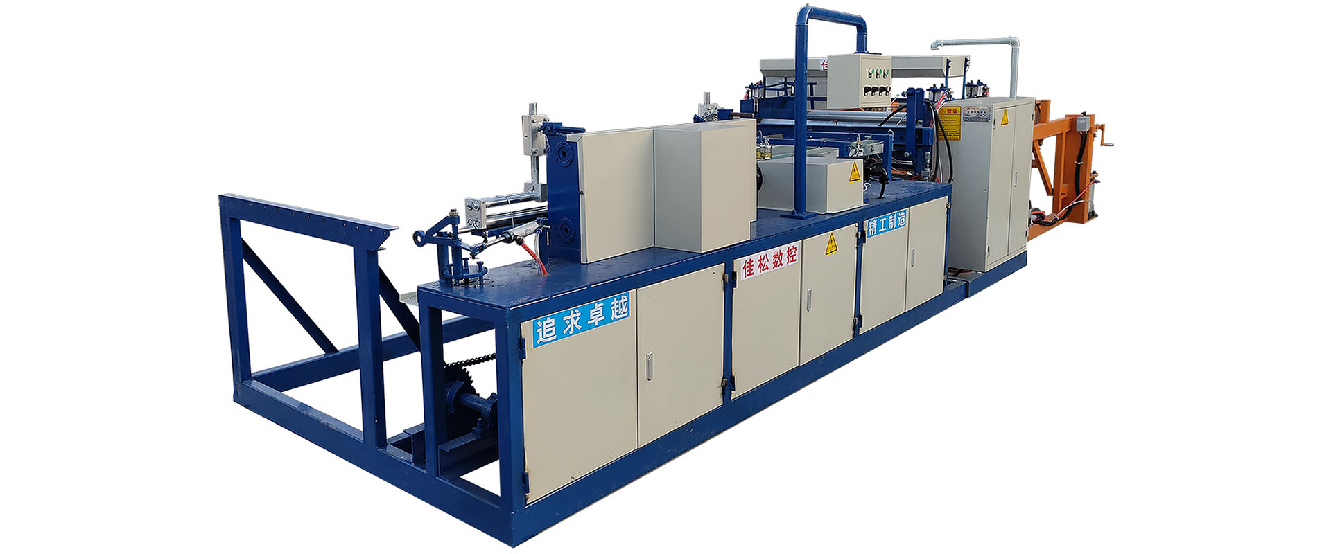 Auto Parallel Paper tube making machine